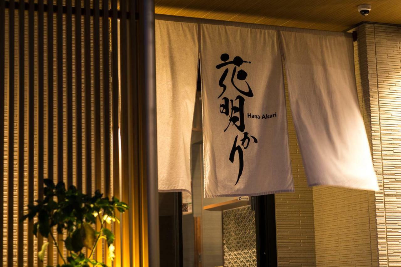 Hanaakari Kanazawa Eksteriør billede